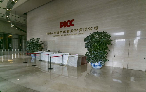 PICC人保大厦大堂